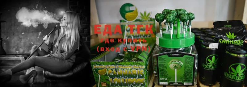 Cannafood конопля  как найти наркотики  Порхов 